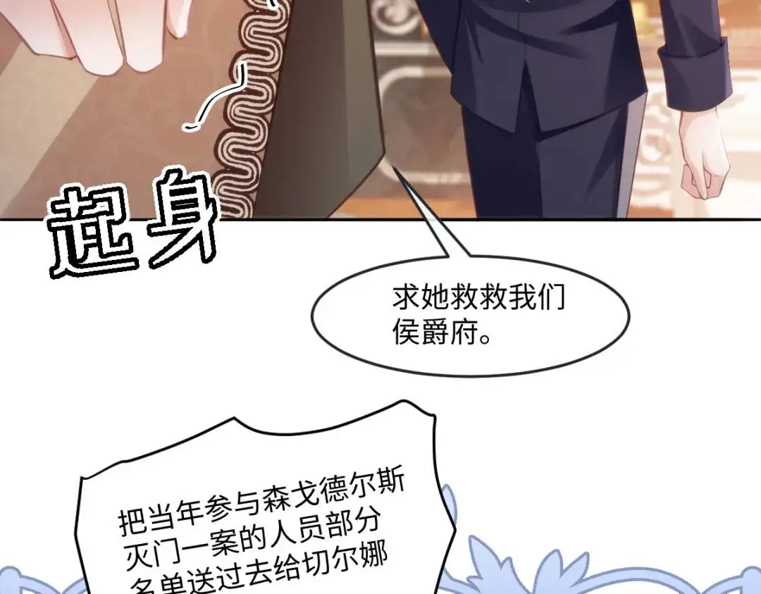 23 小豹子 第21页