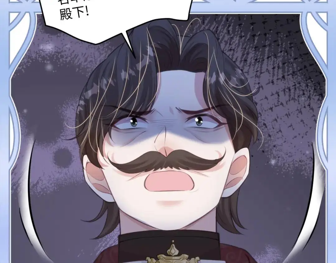 23 小豹子 第22页