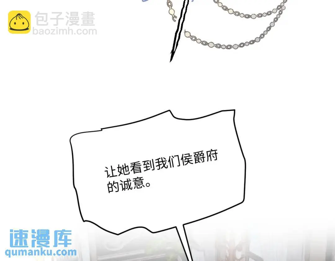 23 小豹子 第24页