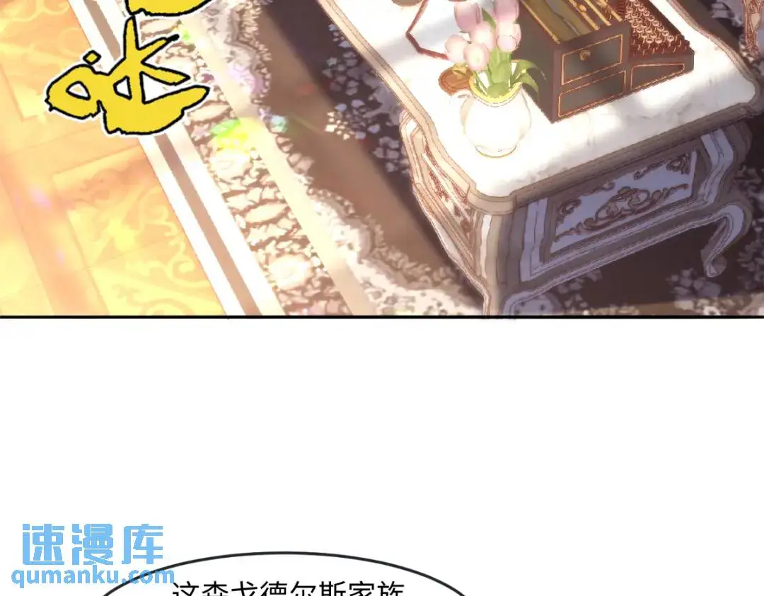 23 小豹子 第26页