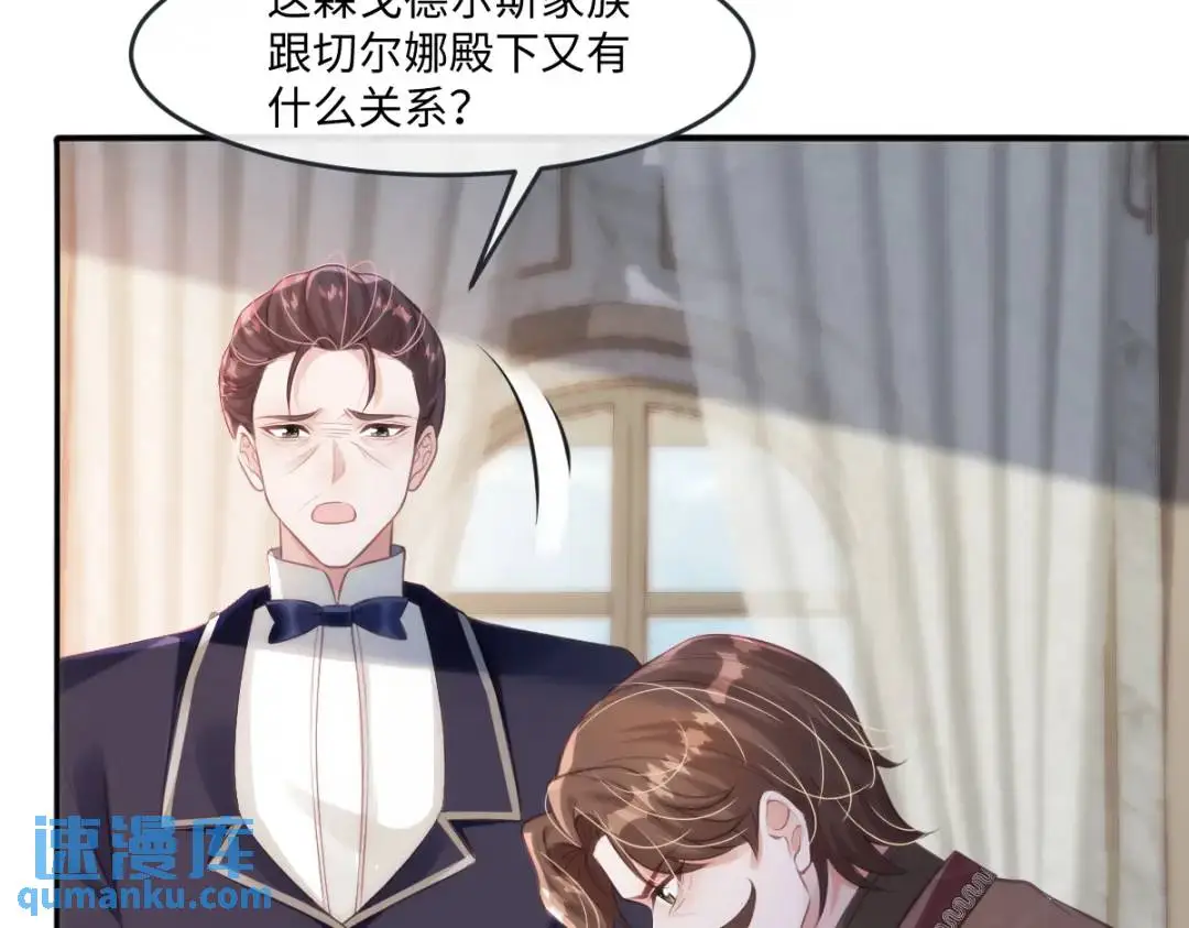 23 小豹子 第27页