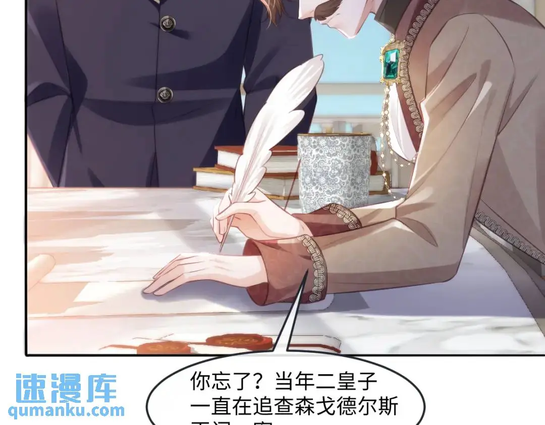 23 小豹子 第28页