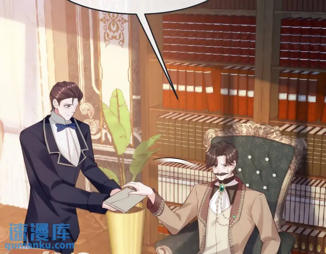 23 小豹子 第30页