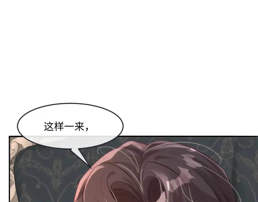 23 小豹子 第33页