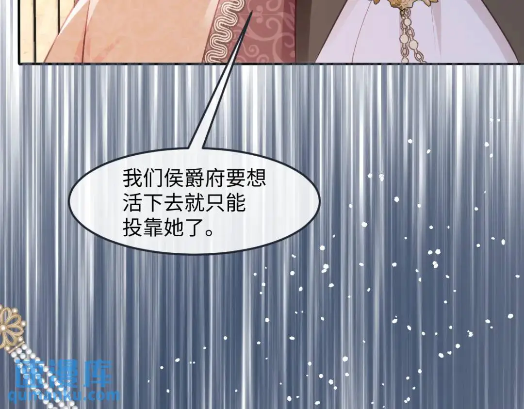 23 小豹子 第35页