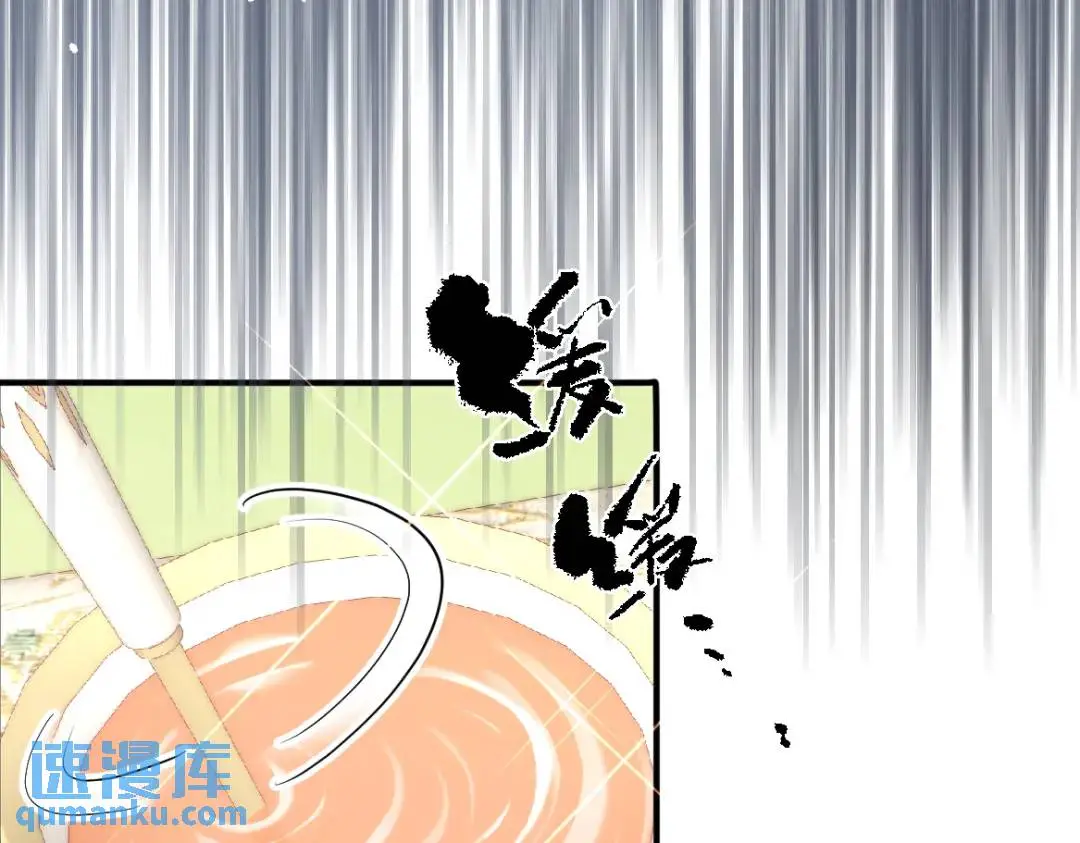 23 小豹子 第37页