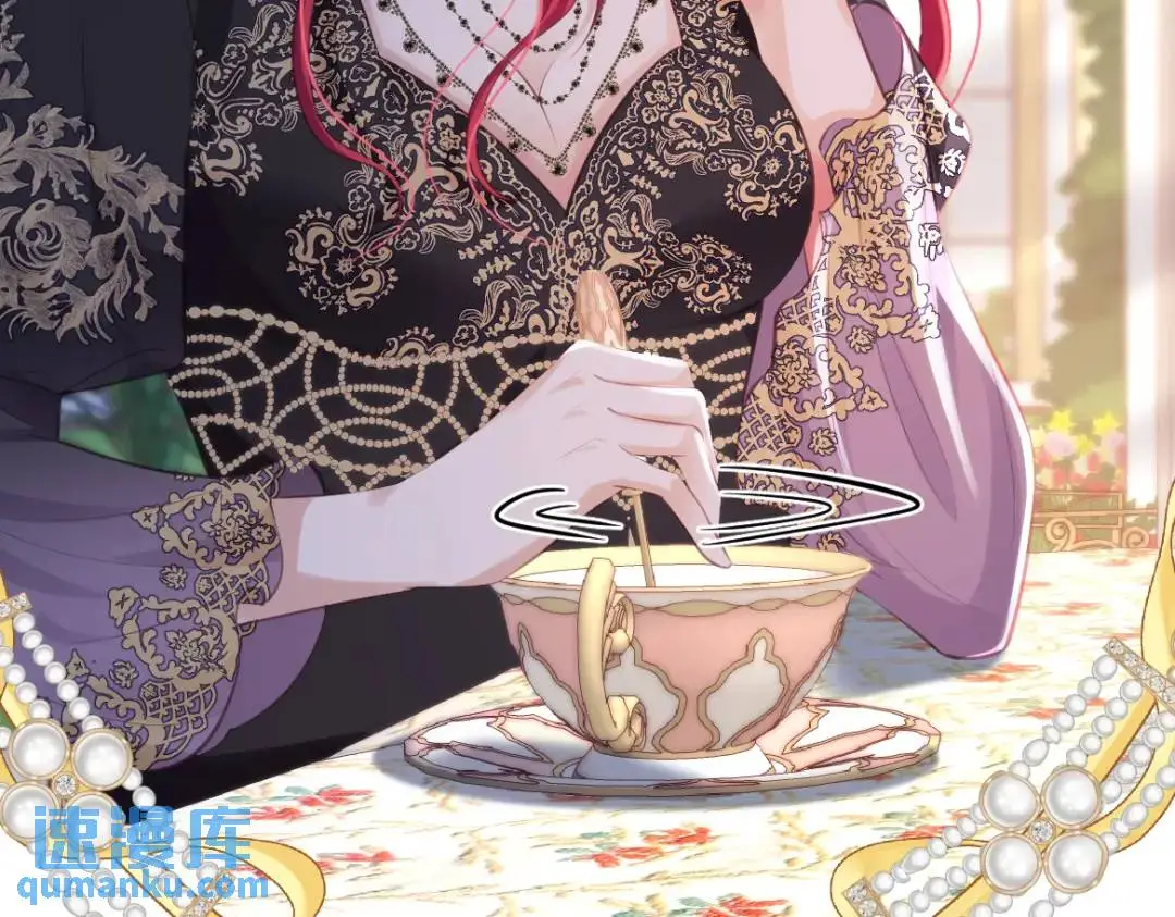 23 小豹子 第40页