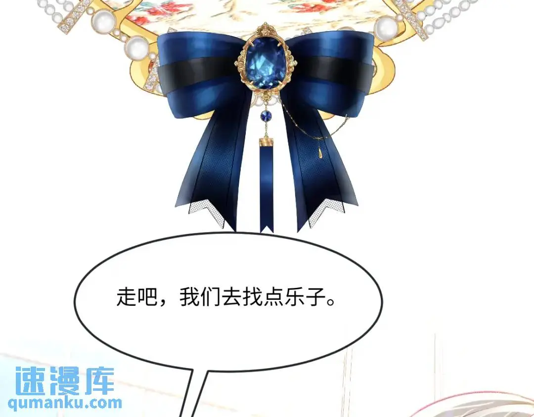 23 小豹子 第41页