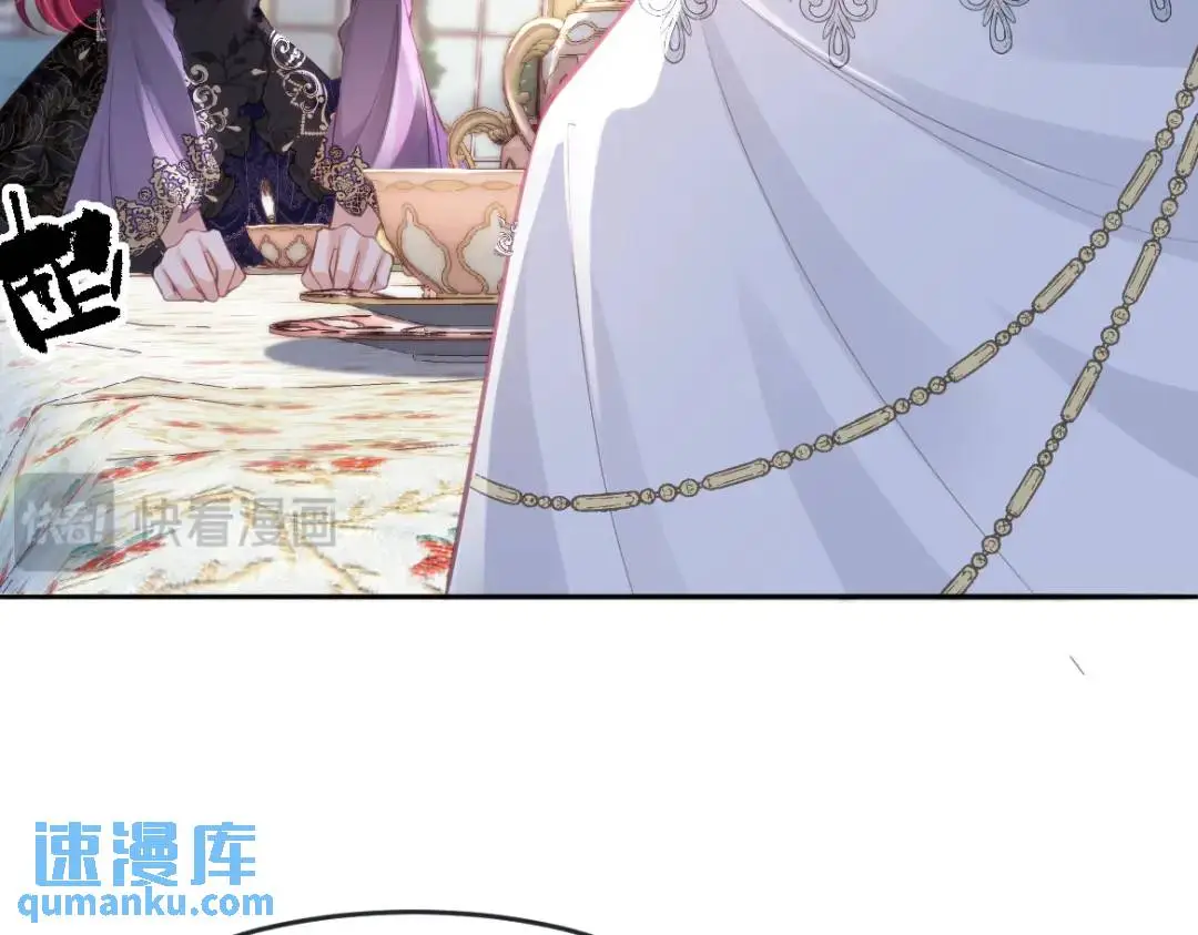 23 小豹子 第43页