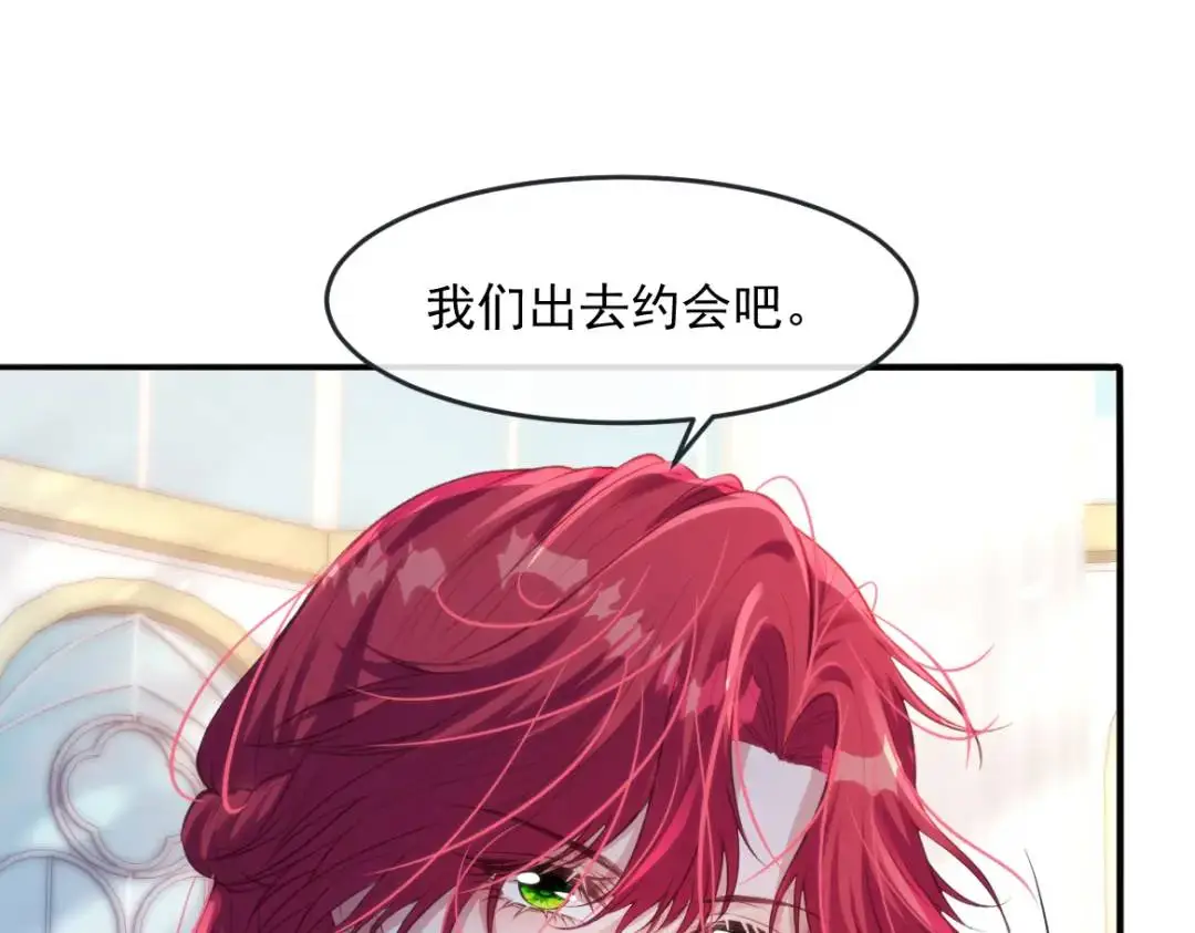 23 小豹子 第46页