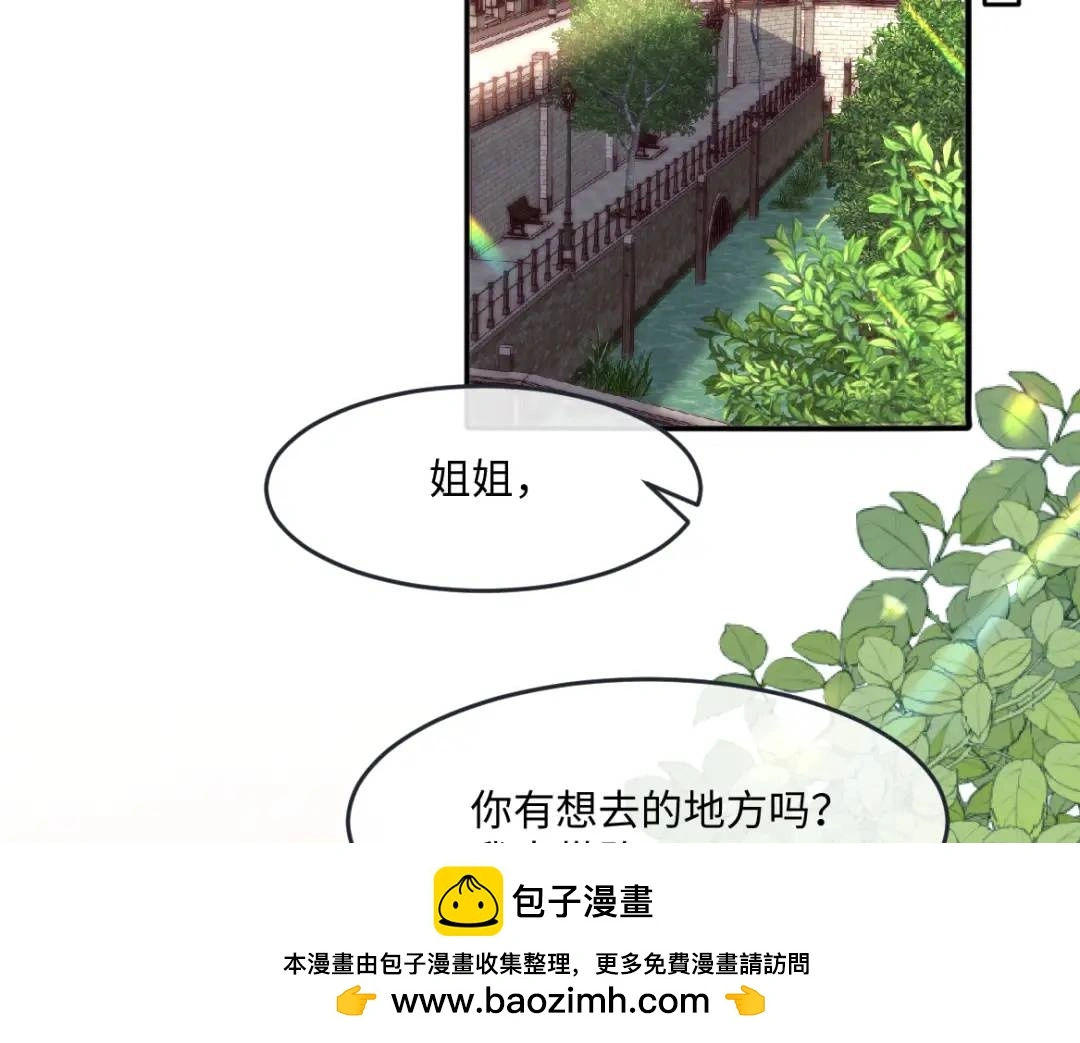 23 小豹子 第50页