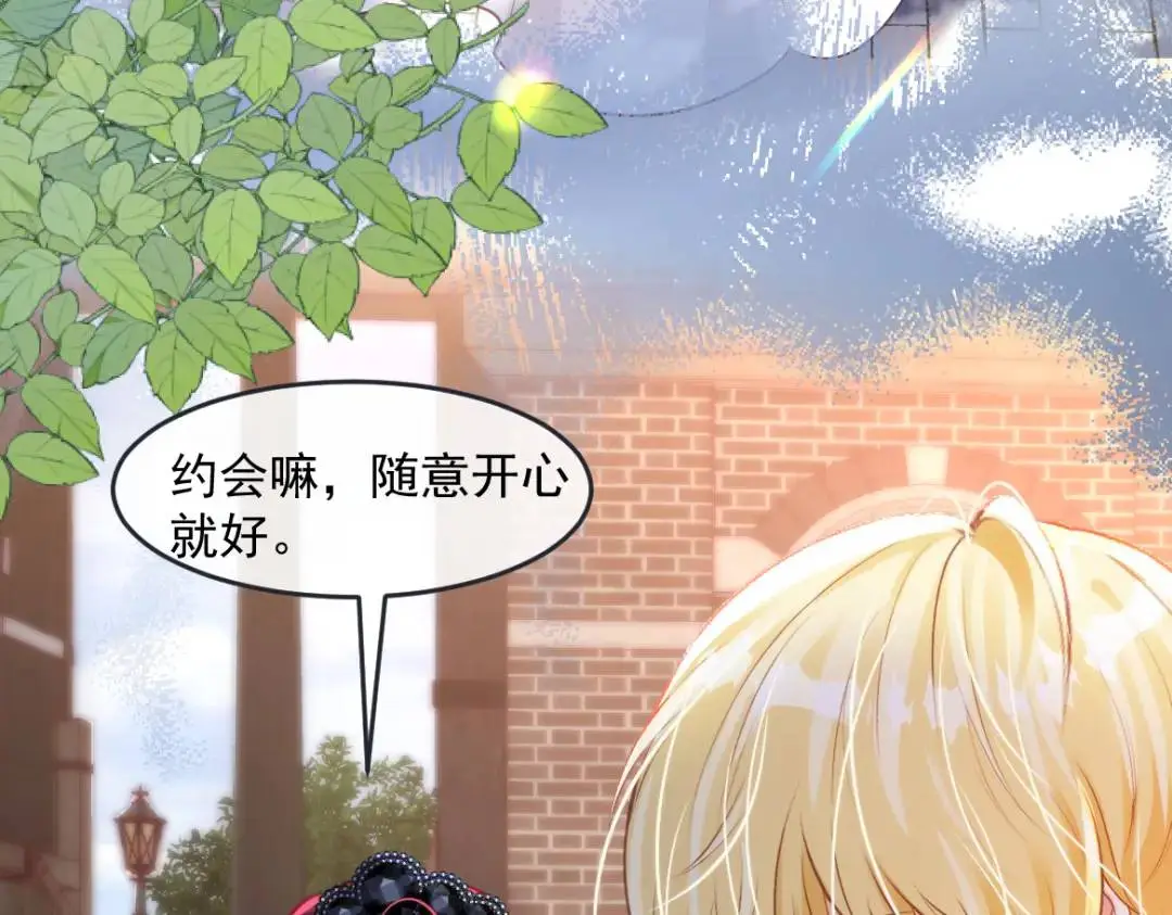 23 小豹子 第53页