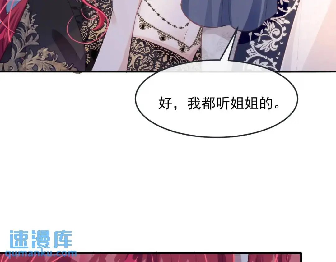 23 小豹子 第55页