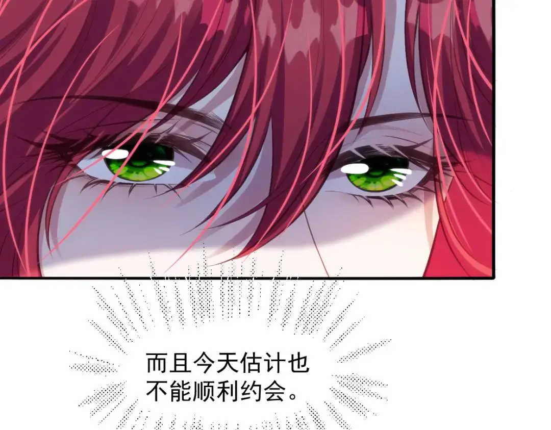 23 小豹子 第56页
