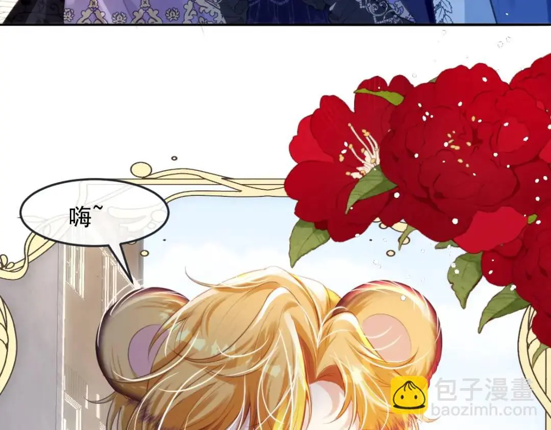 23 小豹子 第59页