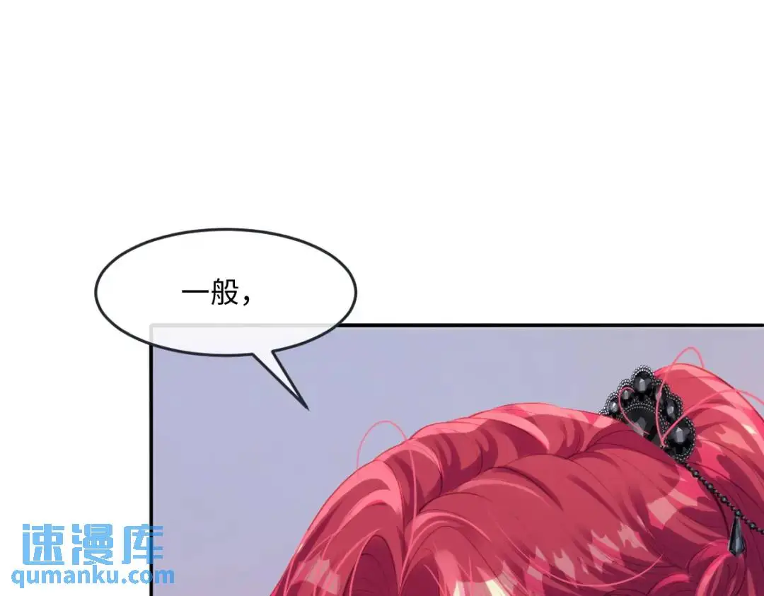 23 小豹子 第66页