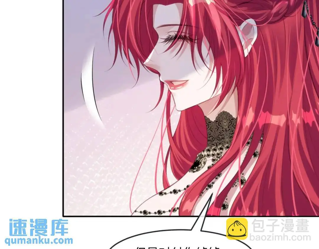 23 小豹子 第67页