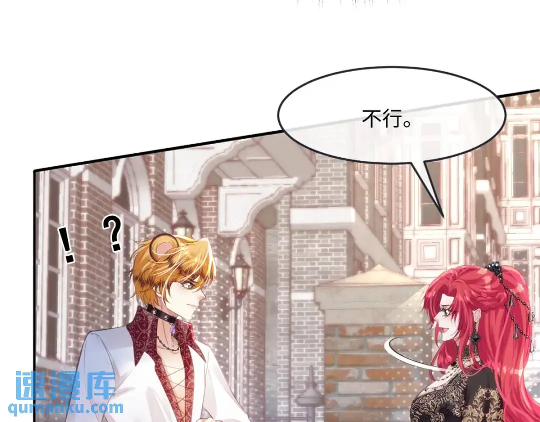 23 小豹子 第73页