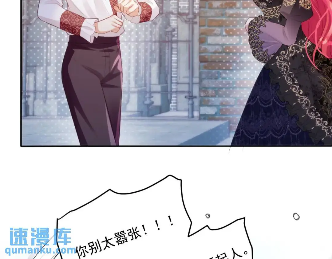 23 小豹子 第74页