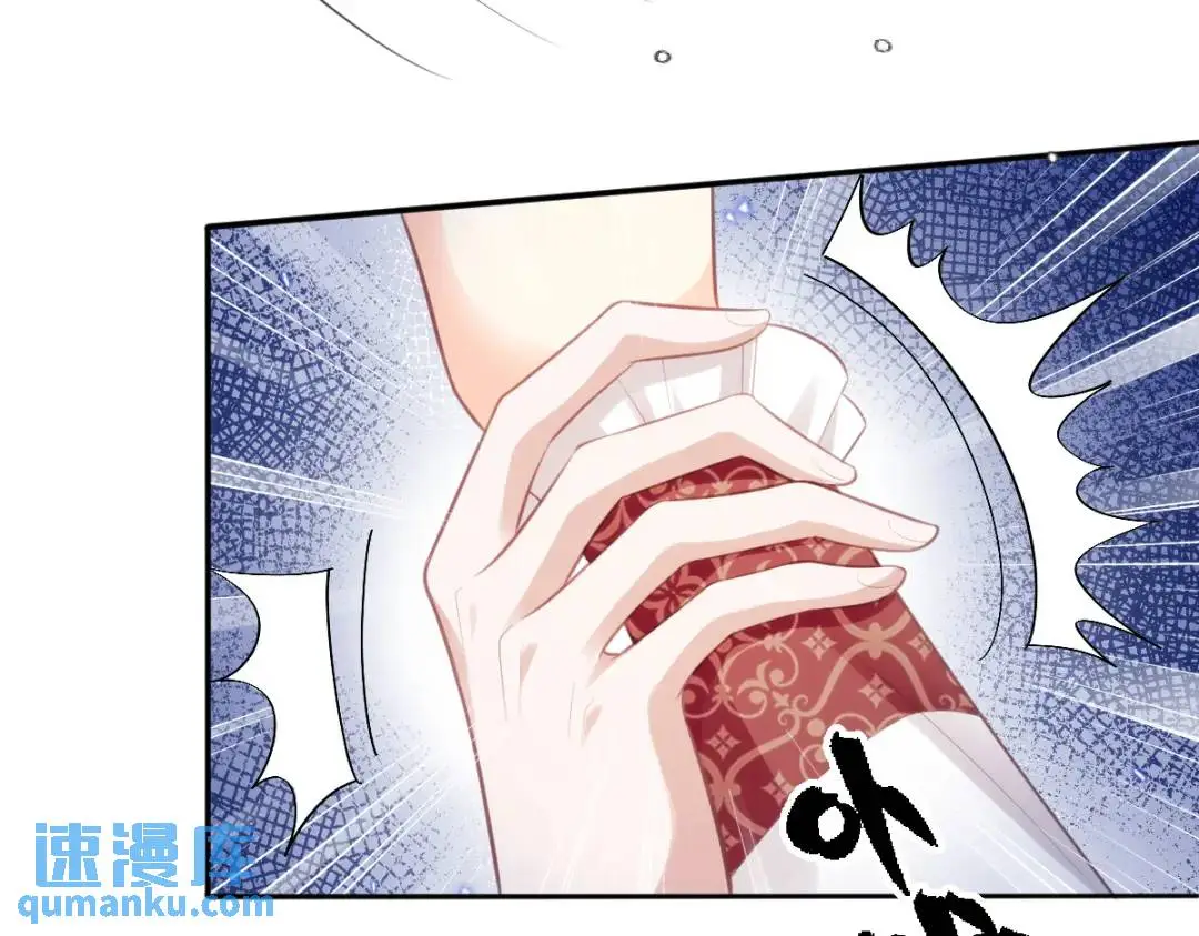 23 小豹子 第79页