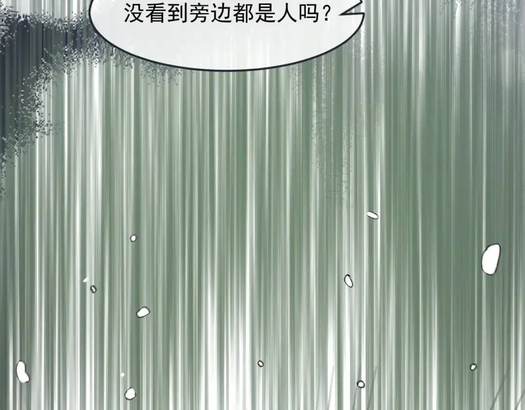 23 小豹子 第83页