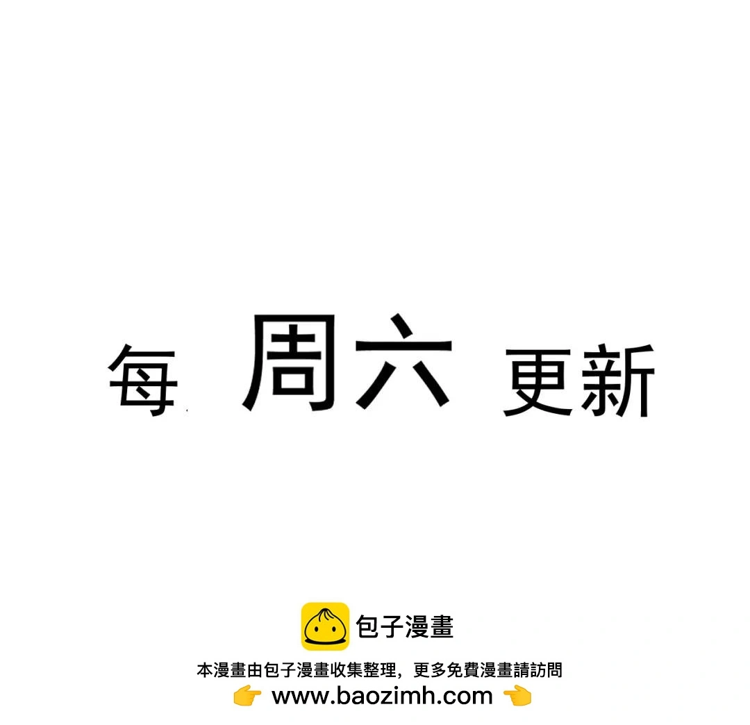 23 小豹子 第100页