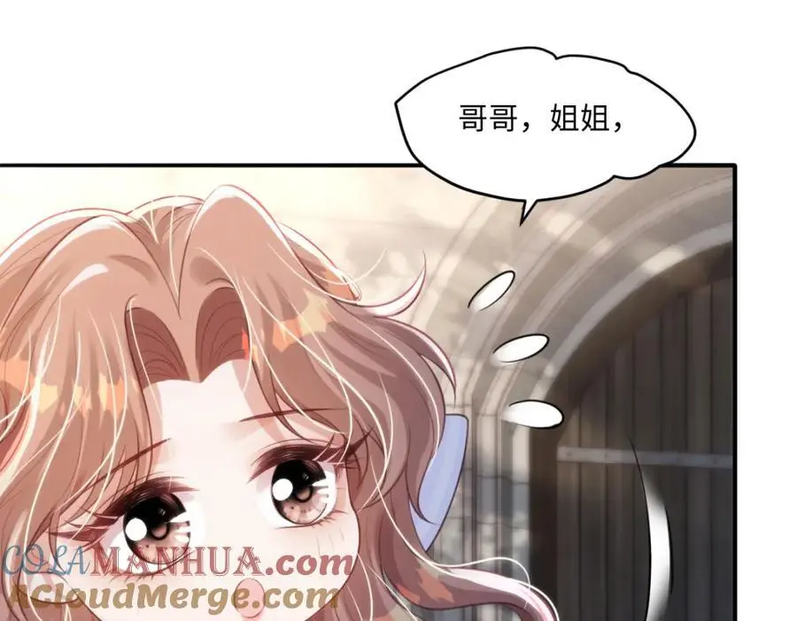 24 你好啊，斐西哥哥 第64页