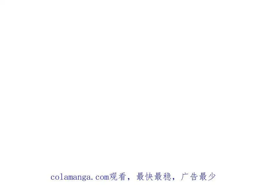 24 你好啊，斐西哥哥 第80页