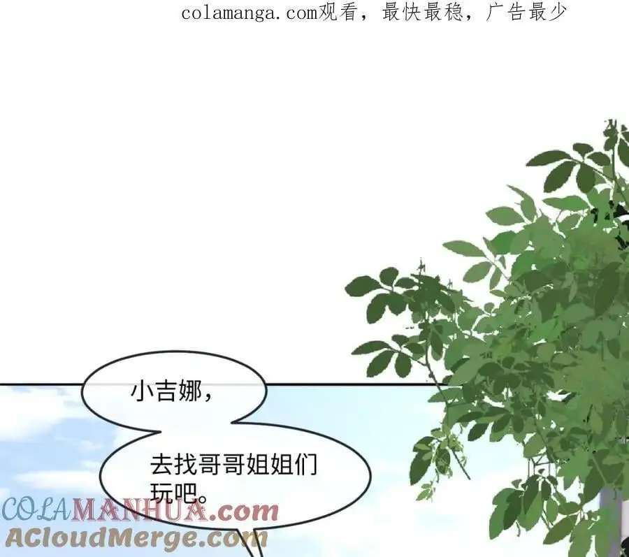 25 我投资，你管理 第1页
