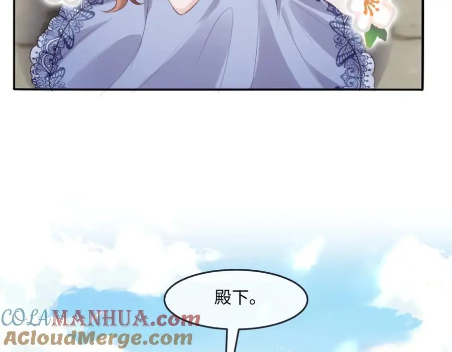 25 我投资，你管理 第5页