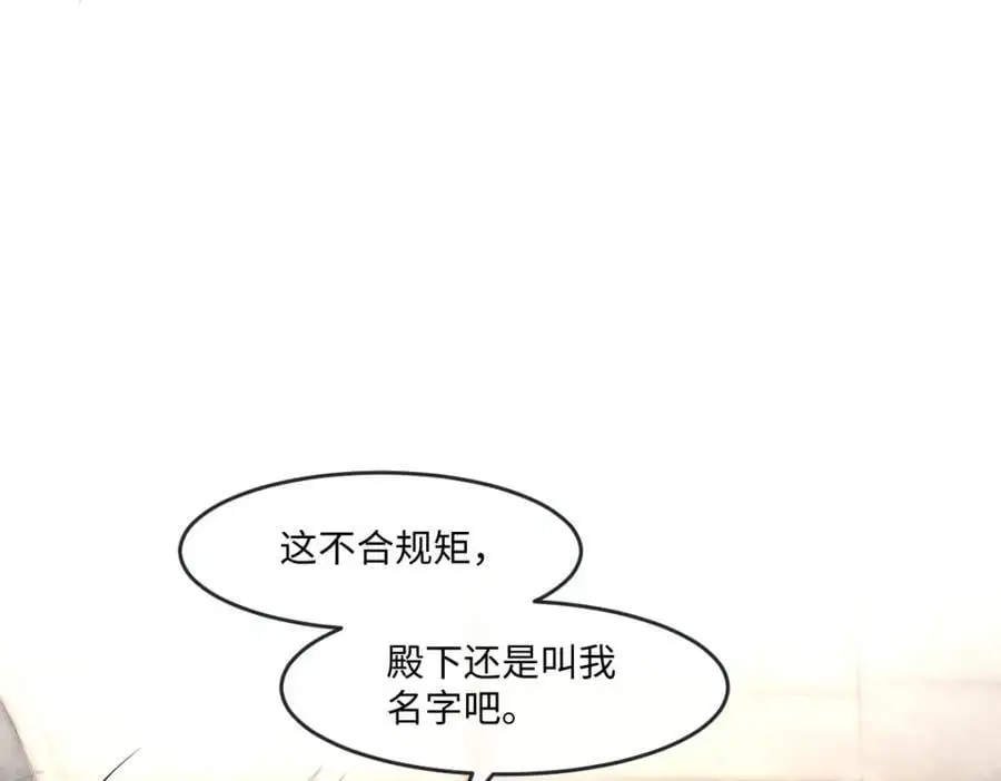 25 我投资，你管理 第10页