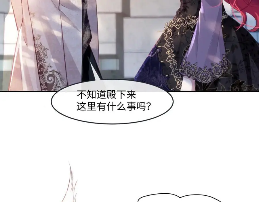 25 我投资，你管理 第12页