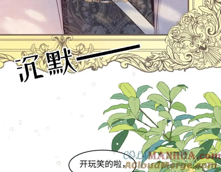 25 我投资，你管理 第17页