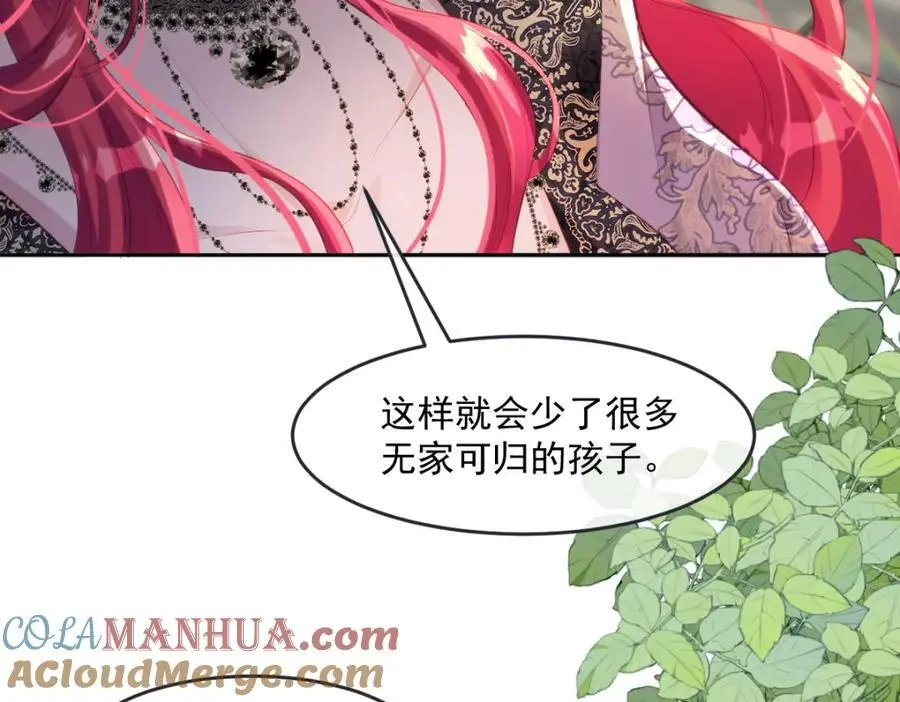 25 我投资，你管理 第29页