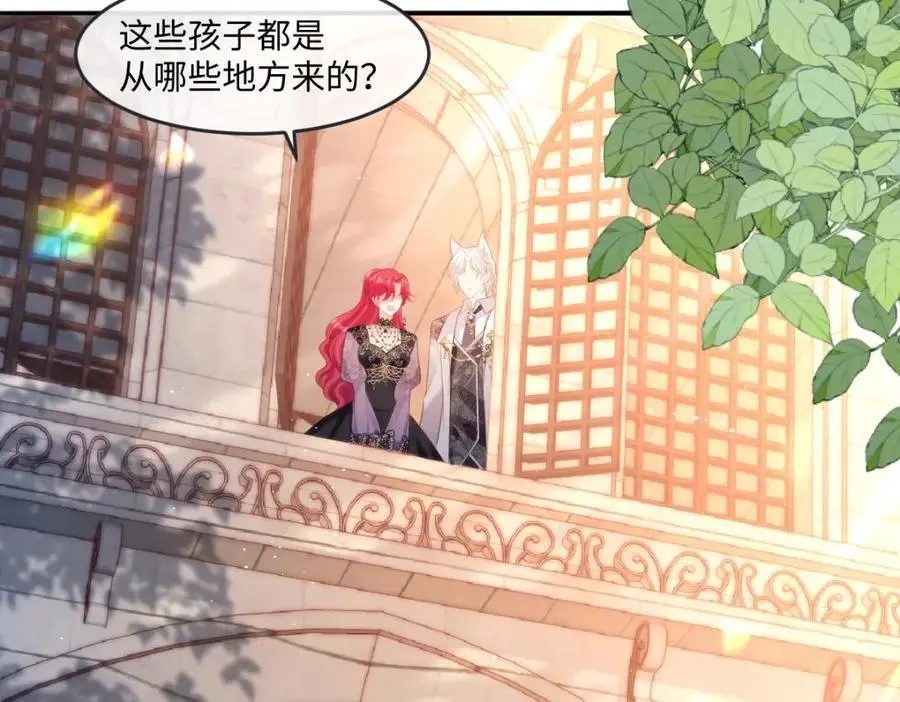 25 我投资，你管理 第30页