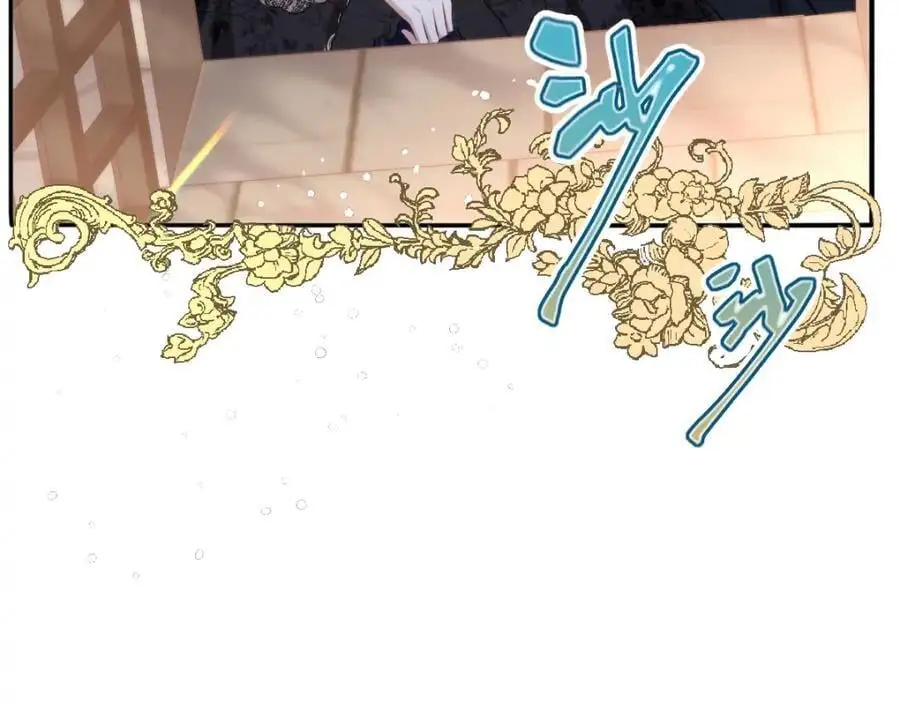 25 我投资，你管理 第36页