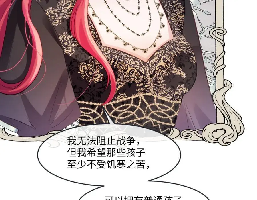 25 我投资，你管理 第46页