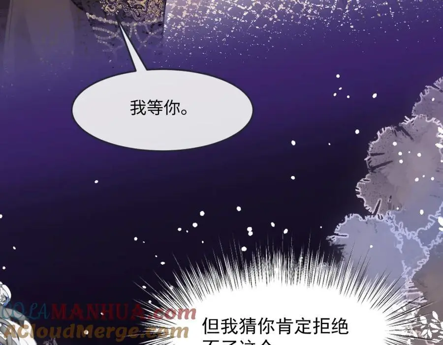 25 我投资，你管理 第57页