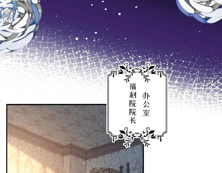 25 我投资，你管理 第59页