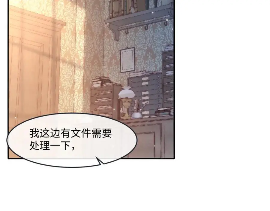 25 我投资，你管理 第60页