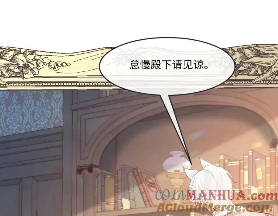 25 我投资，你管理 第61页