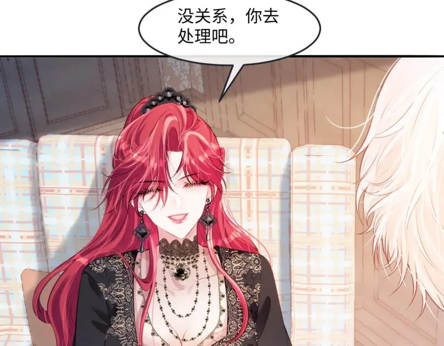 25 我投资，你管理 第64页
