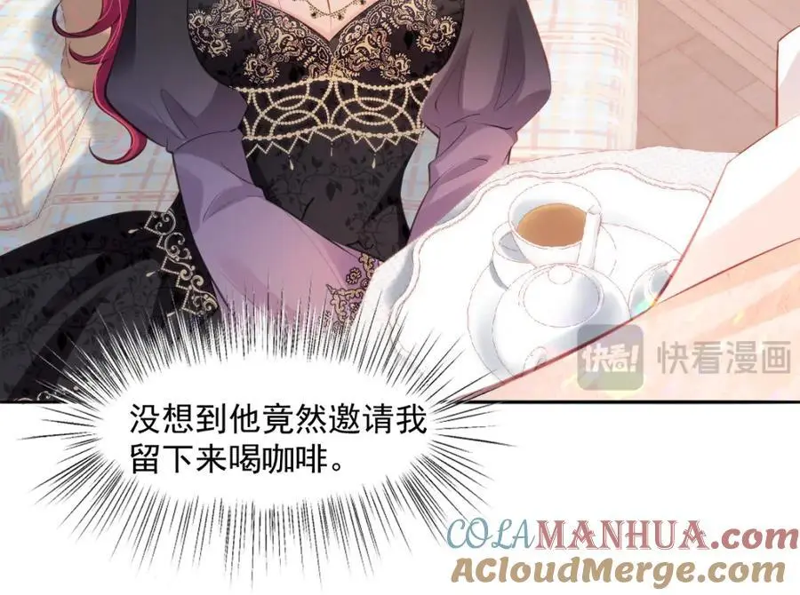 25 我投资，你管理 第65页