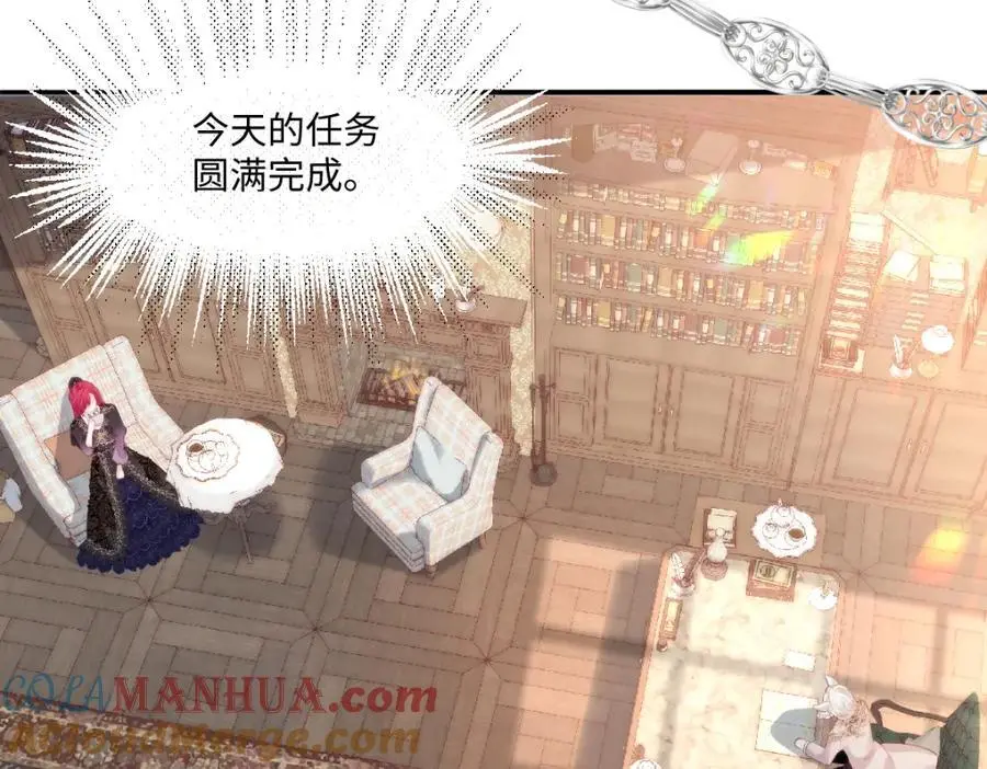 25 我投资，你管理 第73页