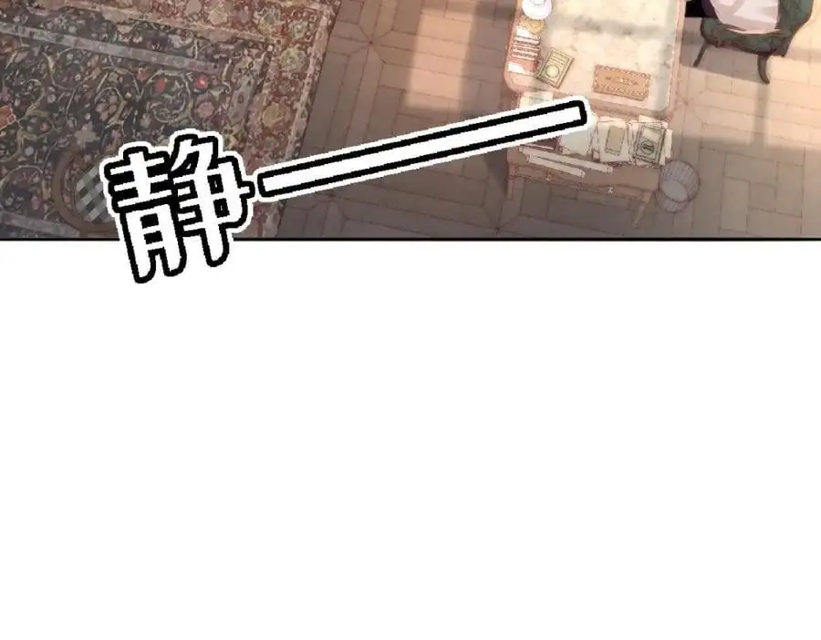 25 我投资，你管理 第74页