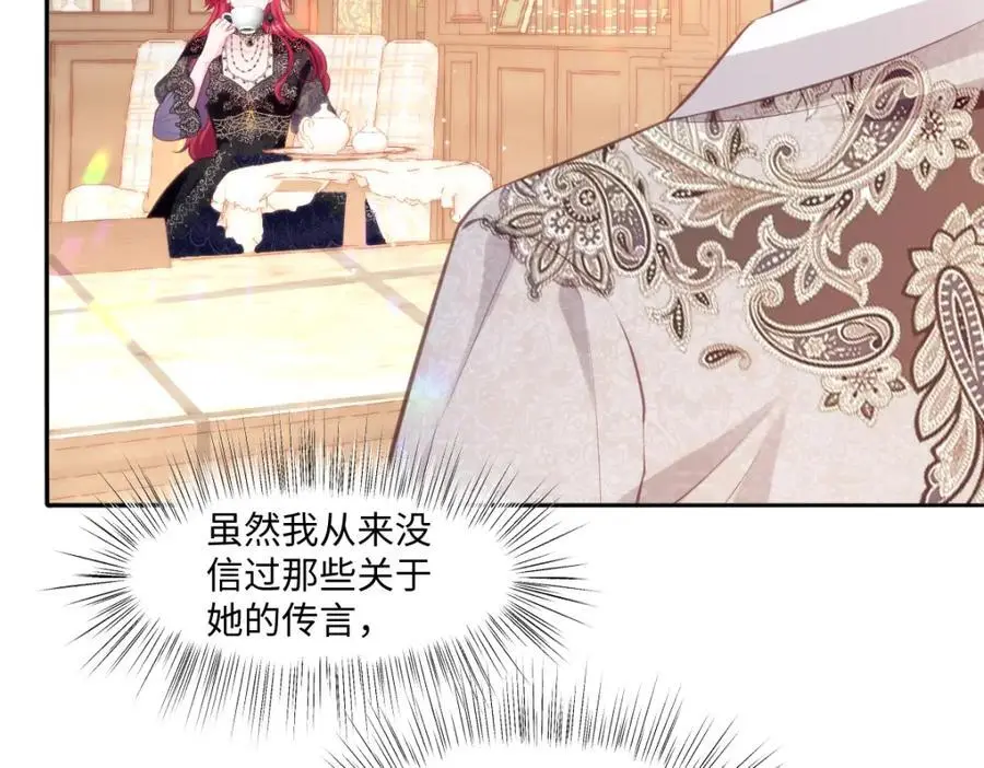 25 我投资，你管理 第76页