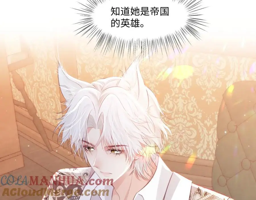 25 我投资，你管理 第77页