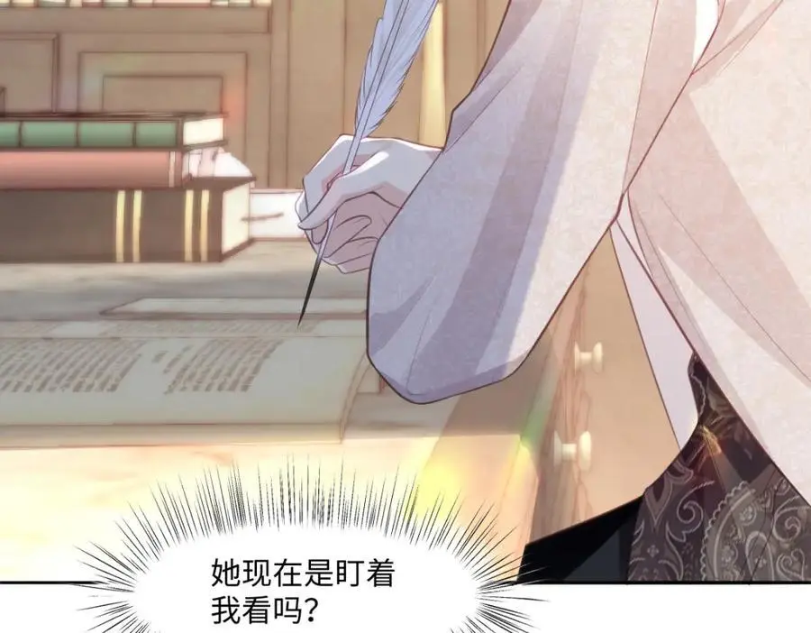 25 我投资，你管理 第90页
