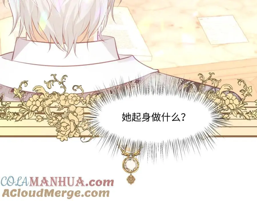 25 我投资，你管理 第93页