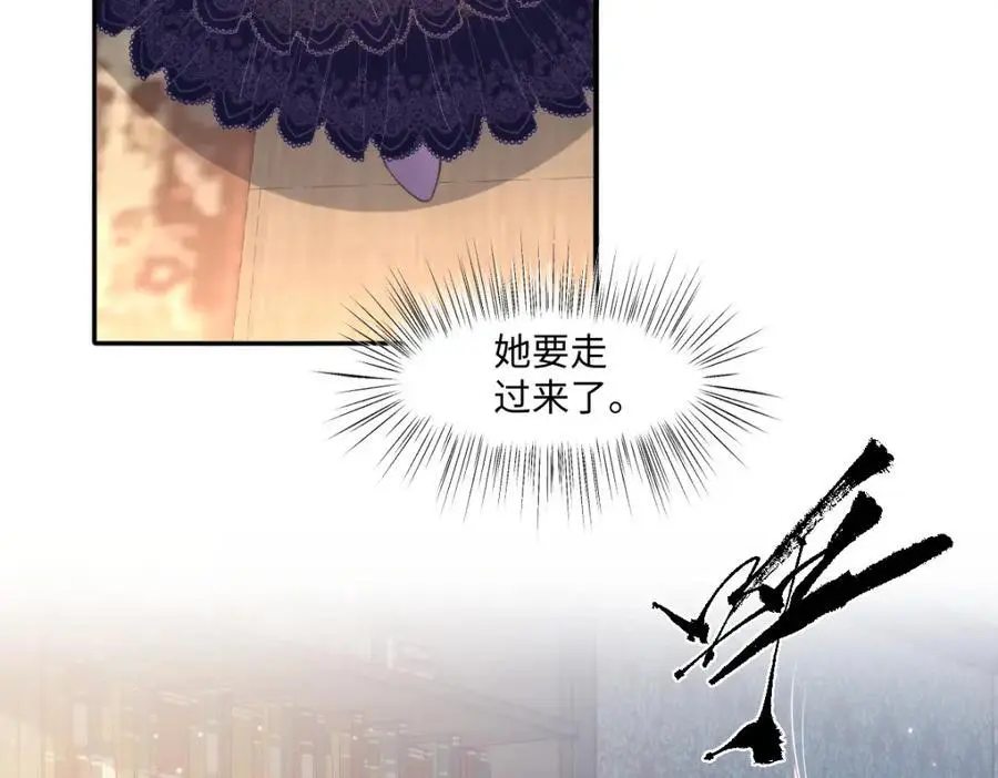 26 小豹子被 第2页